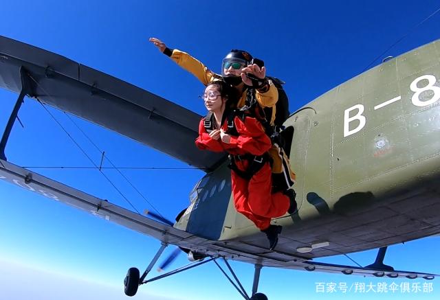您需要知道的10种跳伞类型